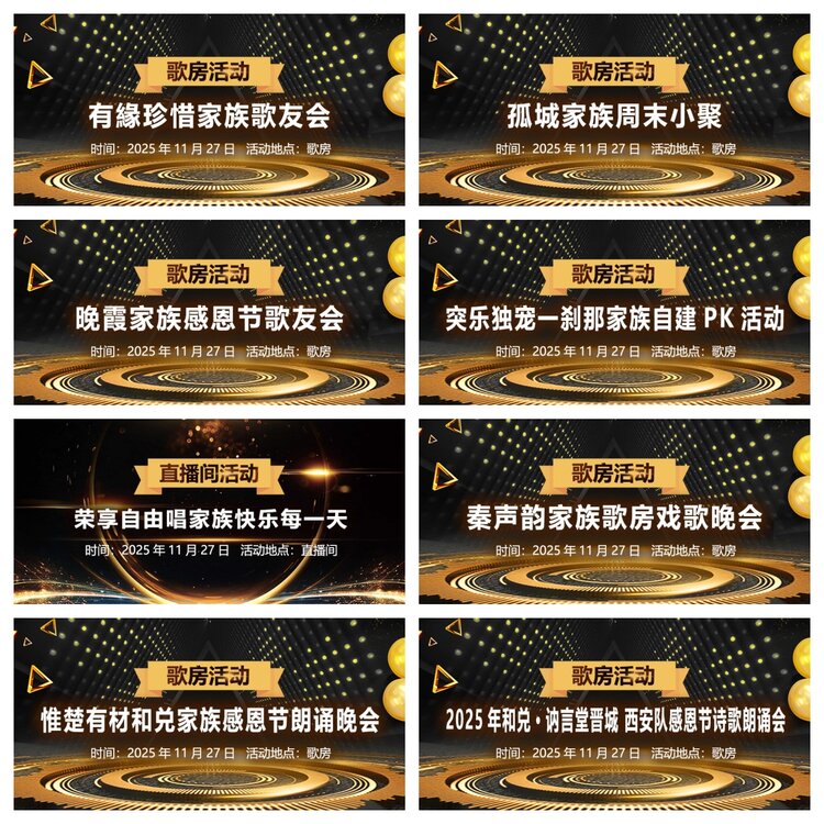 浓茶🎤V娱热点