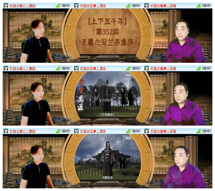飘雪🎤V娱热点