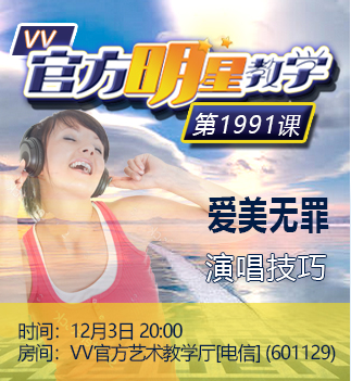 随缘🎤v娱热点