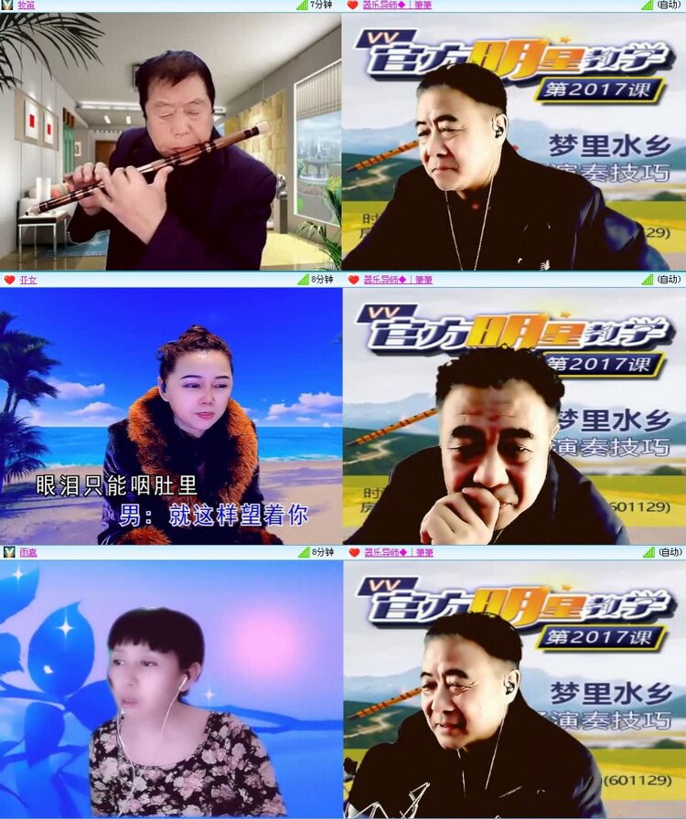 曾经🎤V娱热点