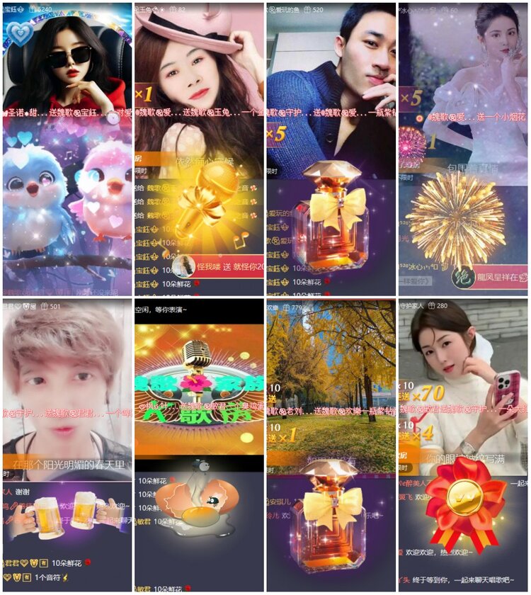 漂泊🎤V娱热点