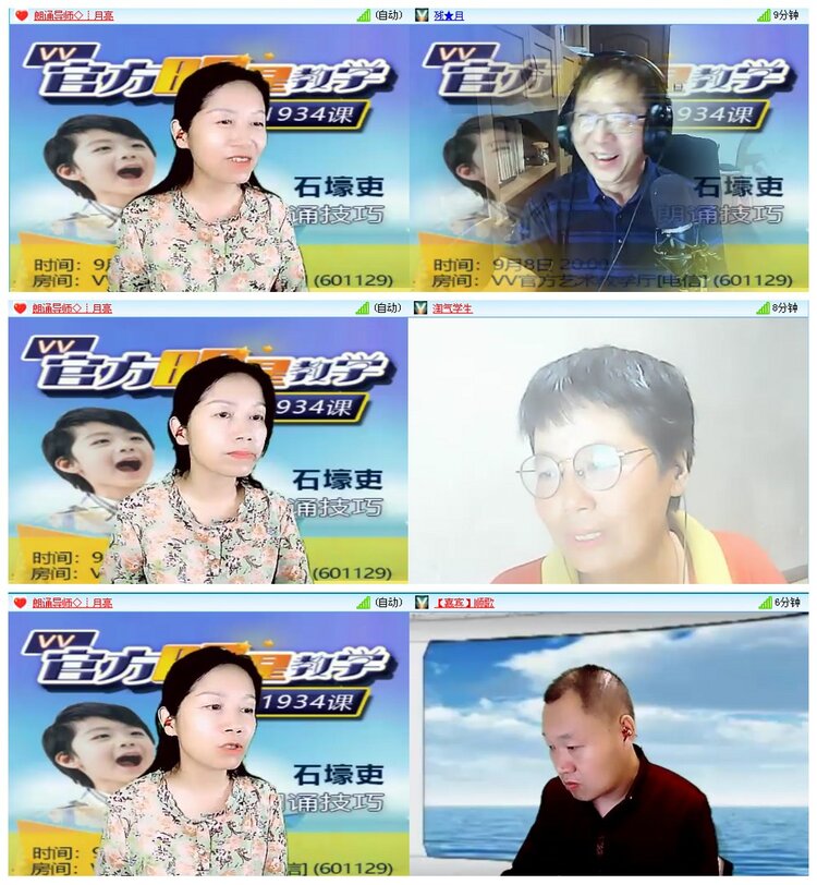 背影🎤V娱热点