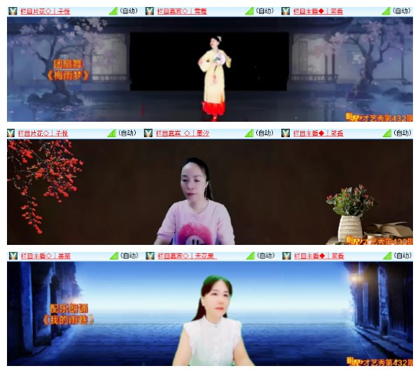 莹莹V娱热点