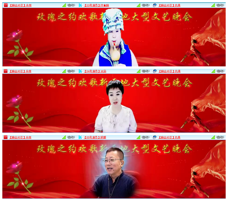 凡人🎤V娱热点