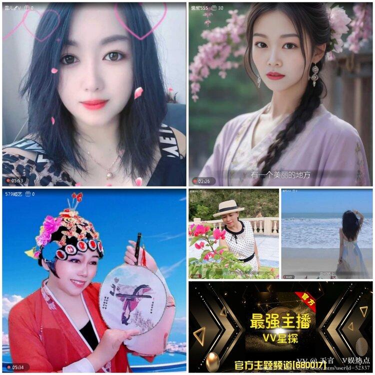 无言🎤V娱热点