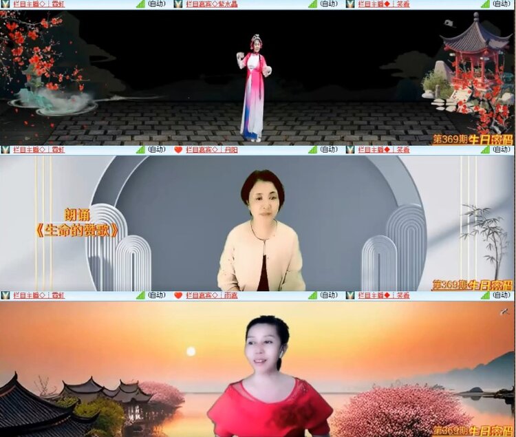 小浅🎤V娱热点