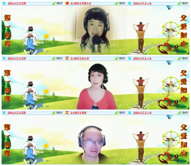 惜缘🎤V娱热点