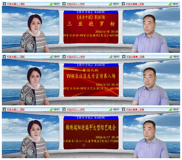 若雨🎤V娱热点