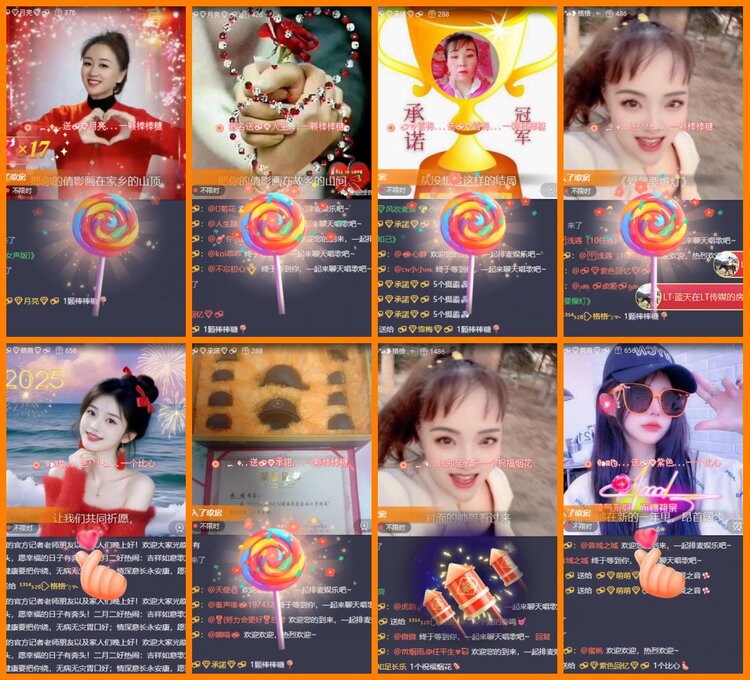 安然🎤V娱热点