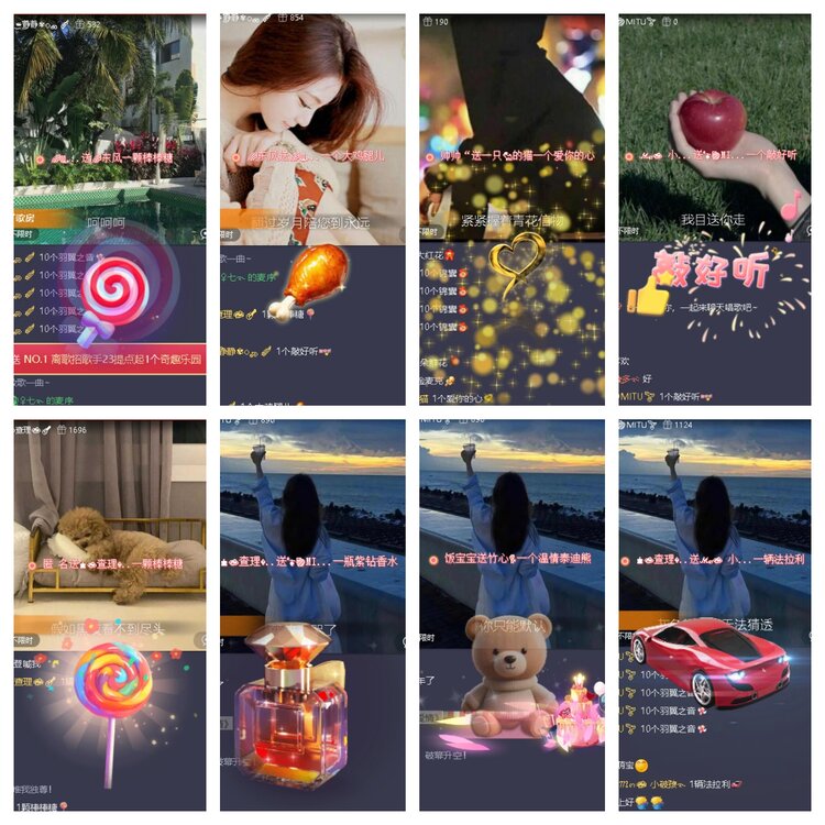 浓茶🎤V娱热点