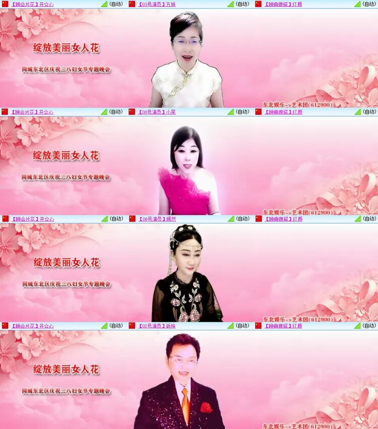 柠檬🎤V娱热点