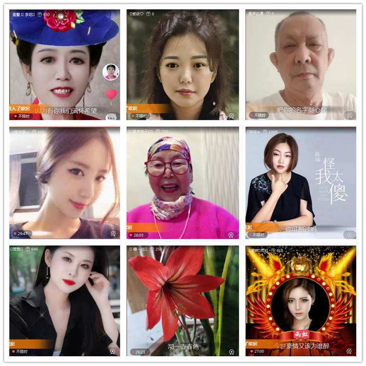 飘雪🎤V娱热点