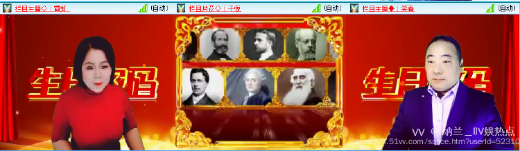 纳兰＿🎤V娱热点