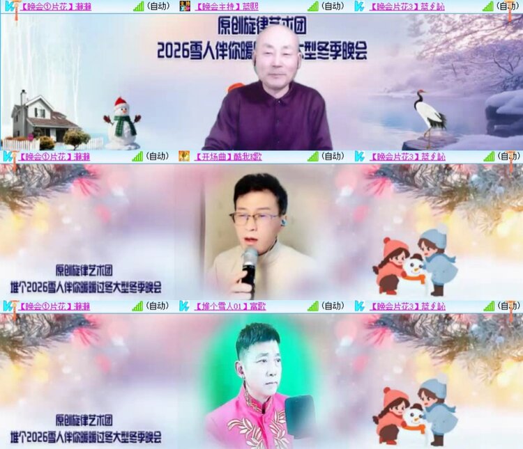 苏苏🎤V娱热点