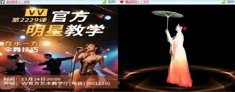 飞翔🎤V娱热点