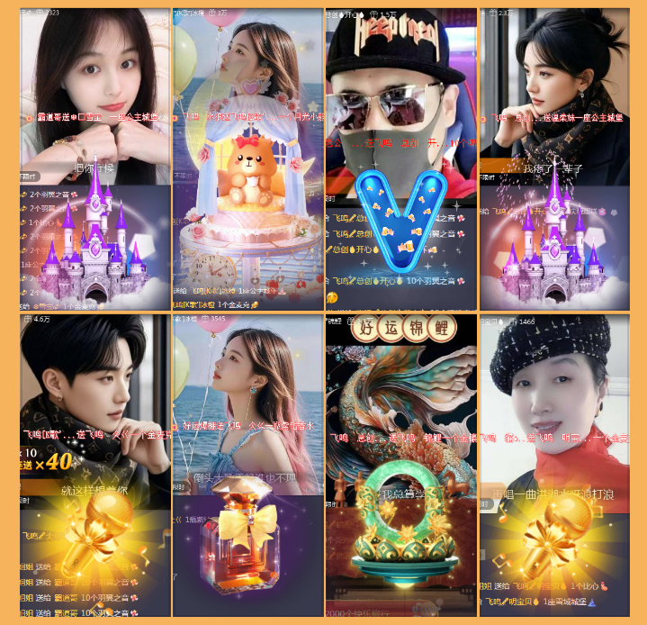 执白🎤V娱热点