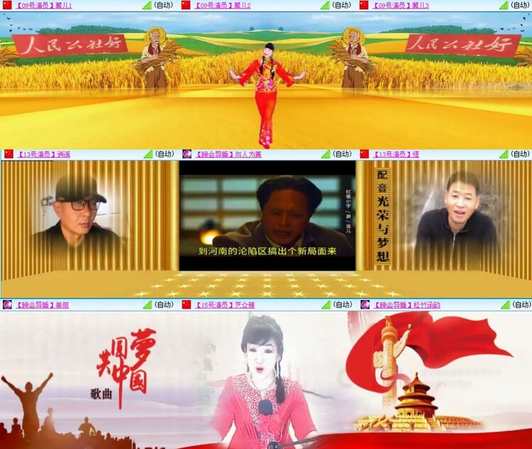 曾经🎤V娱热点