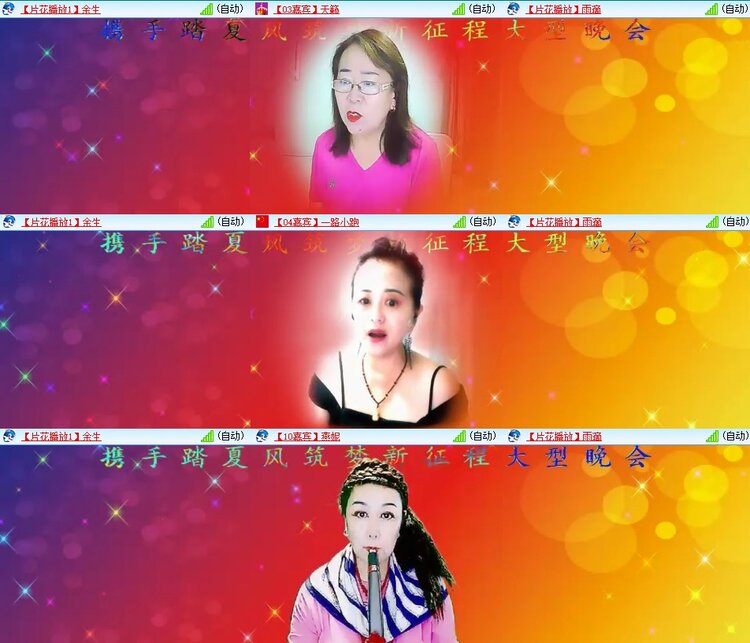 云中云🎤V娱热点