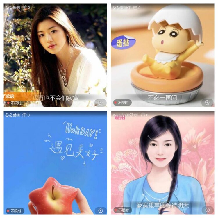 苏苏🎤V娱热点