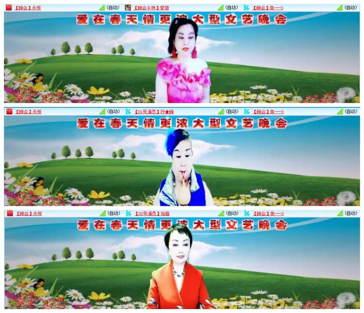 惜缘🎤V娱热点