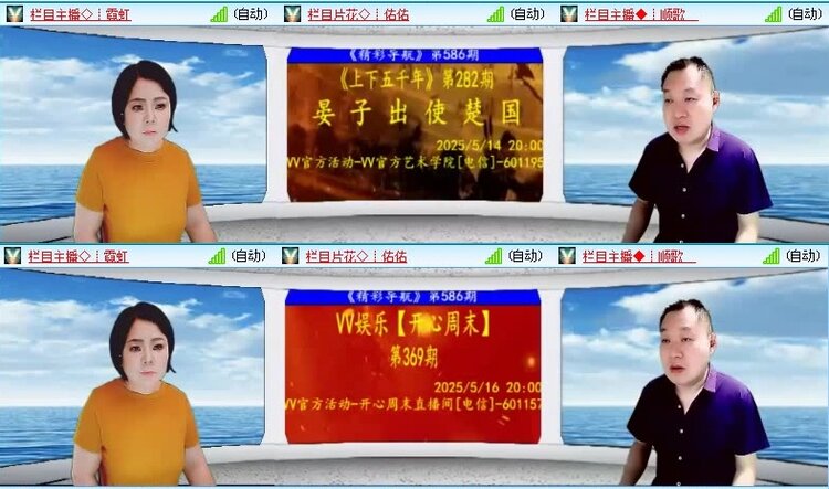 落雪🎤V娱热点