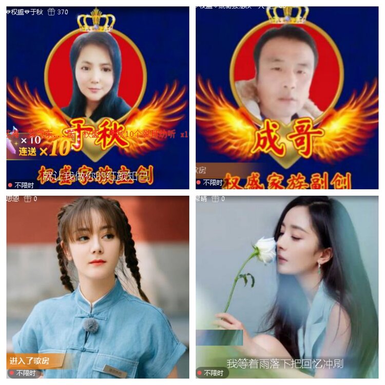 小浅🎤V娱热点