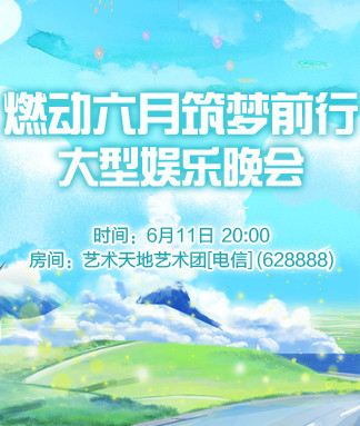 沛滢🎤V娱热点