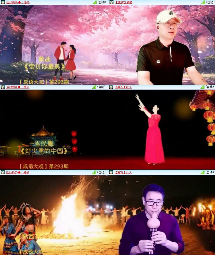 若雨🎤V娱热点