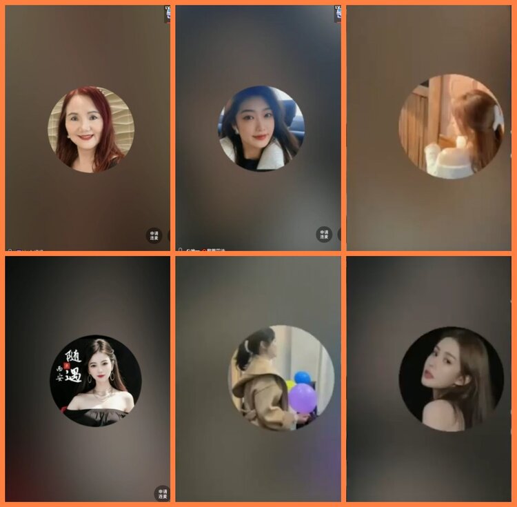 安然🎤V娱热点