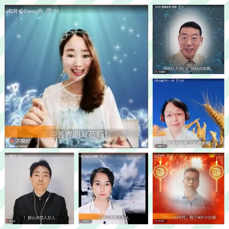 曾经🎤V娱热点