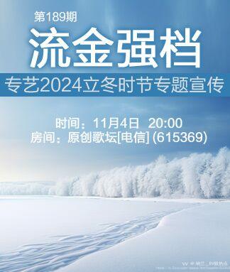 纳兰＿🎤V娱热点