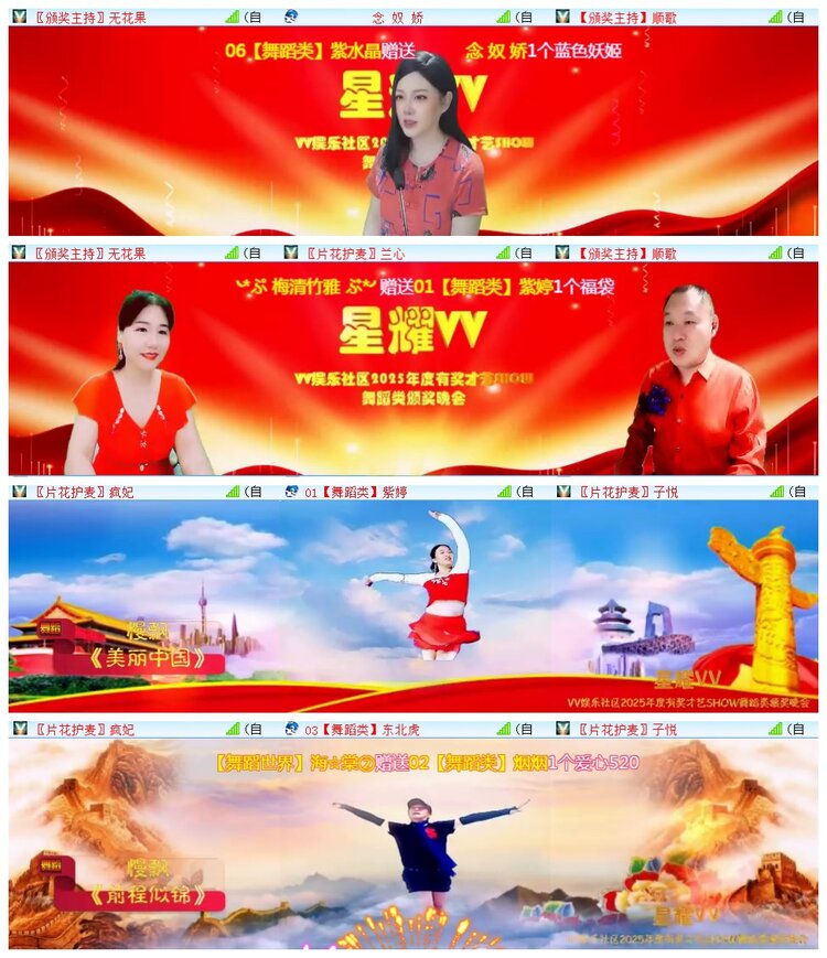 执白🎤V娱热点