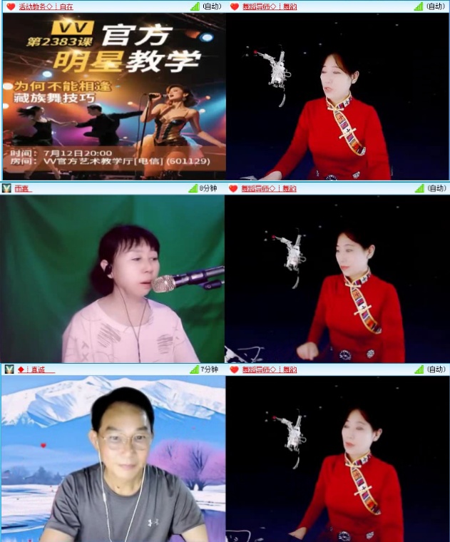 航航🎤V娱热点
