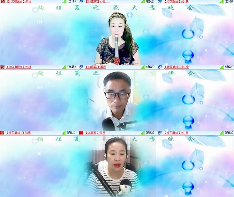 心玫🎤V娱热点