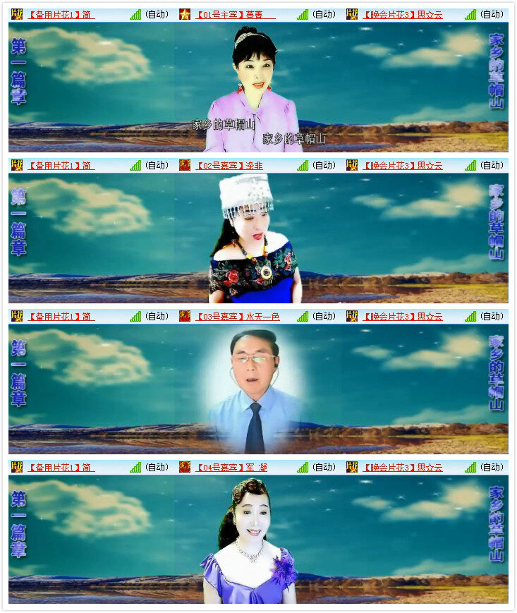 柠檬🎤V娱热点