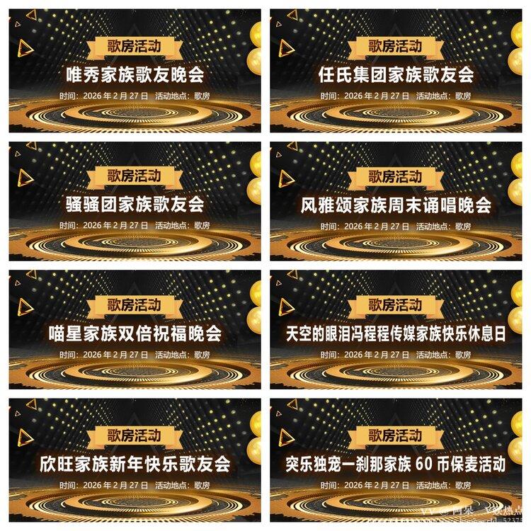 阿呆🎤V娱热点