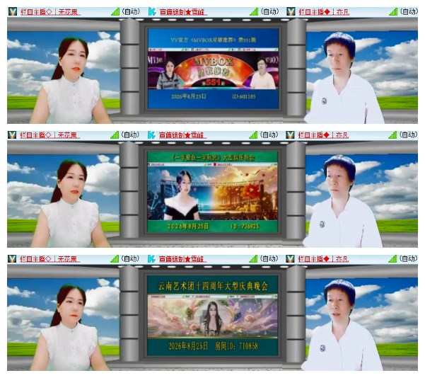 莹莹V娱热点
