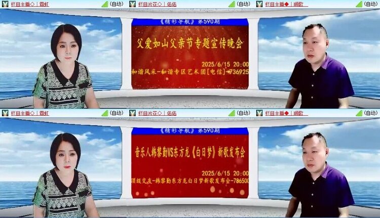 漂泊🎤V娱热点