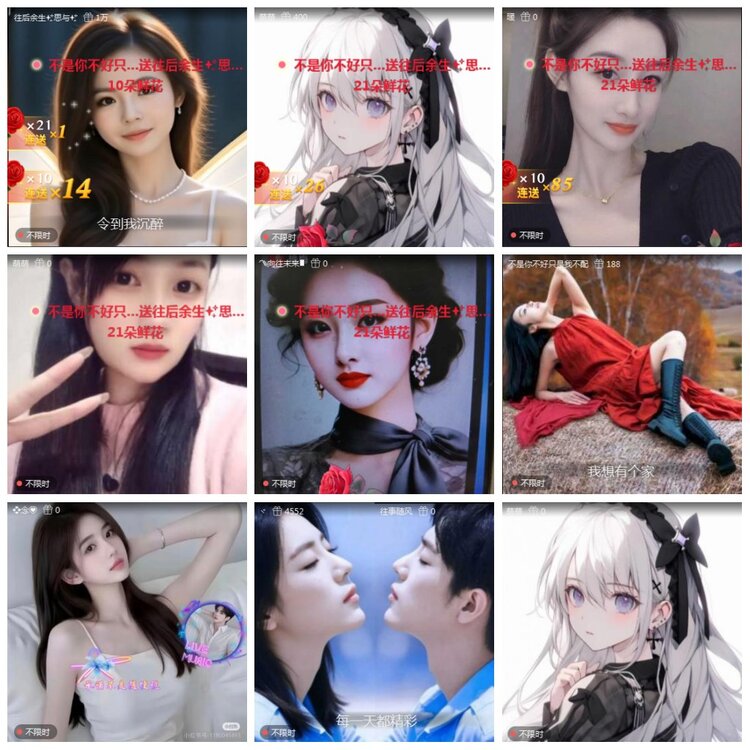 凡人🎤V娱热点