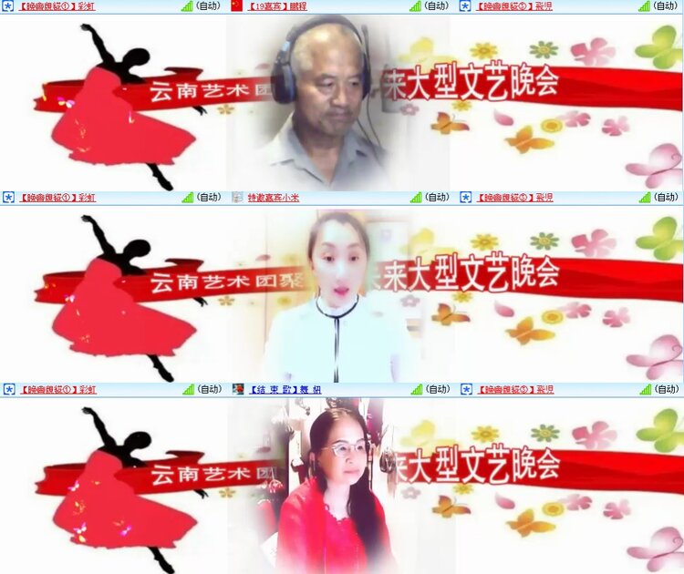 浓茶🎤V娱热点