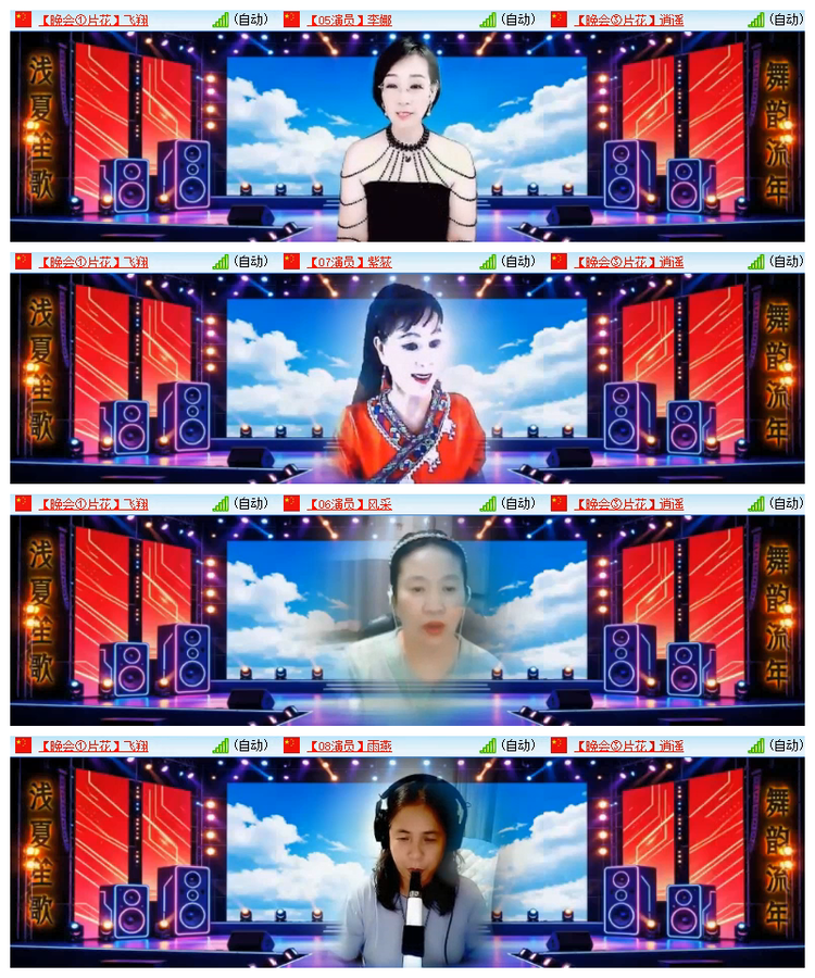 雪儿🎤V娱热点