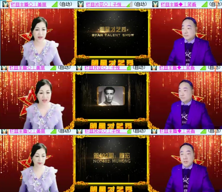 心玫🎤V娱热点