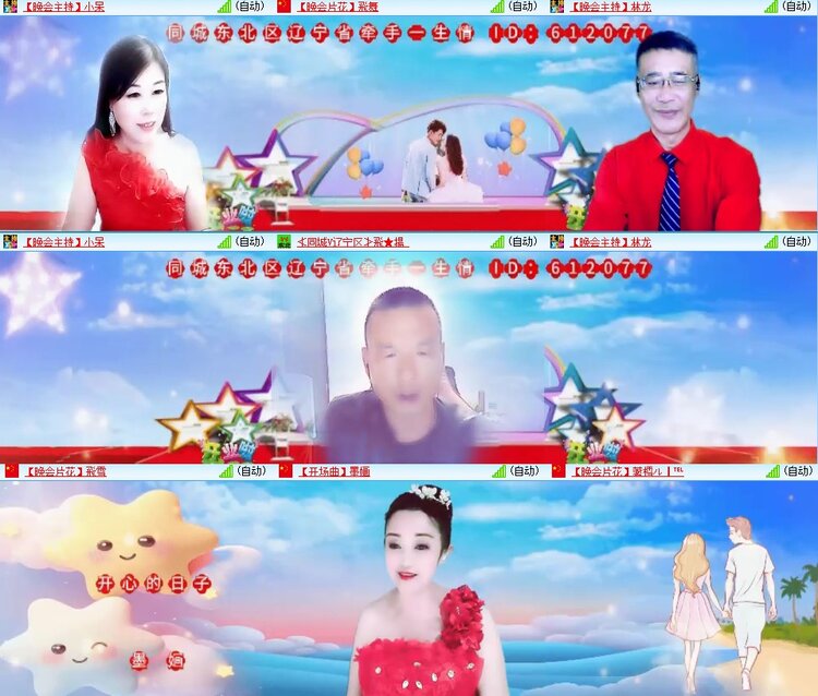 飞翔🎤V娱热点