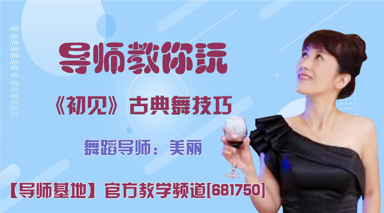 雪儿🎤V娱热点