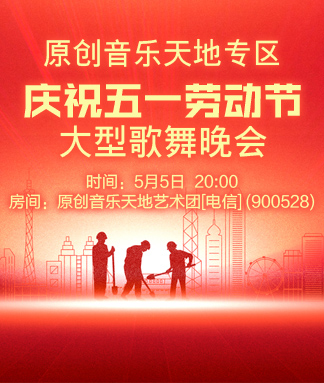 清寒🎤V娱热点