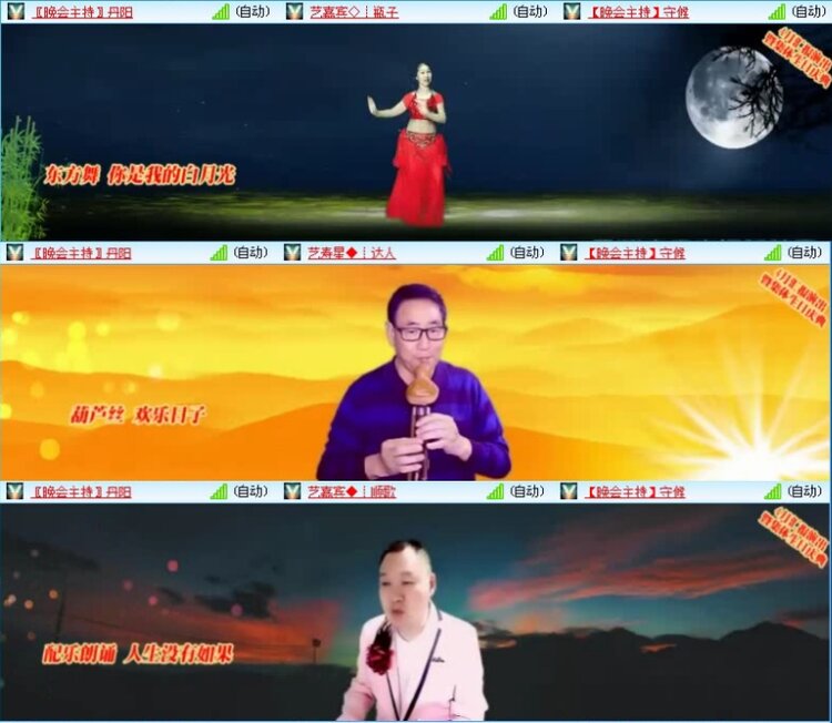 落雪🎤V娱热点