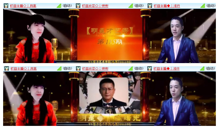 心玫🎤V娱热点