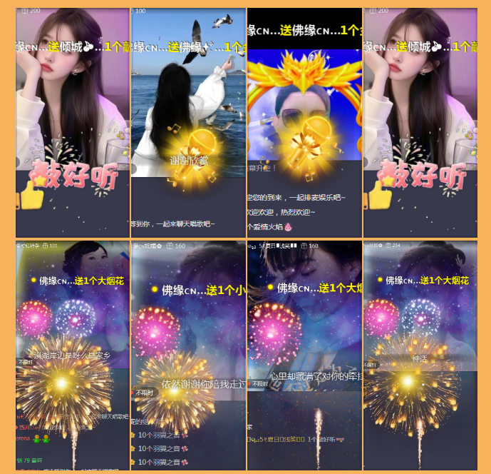 执白🎤V娱热点