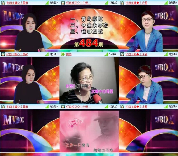 苏苏🎤V娱热点