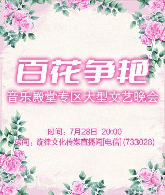 阿呆🎤V娱热点